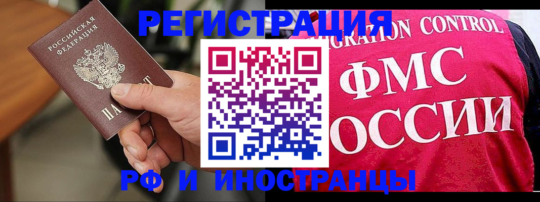 временная регистрация госуслуги в Рузе
